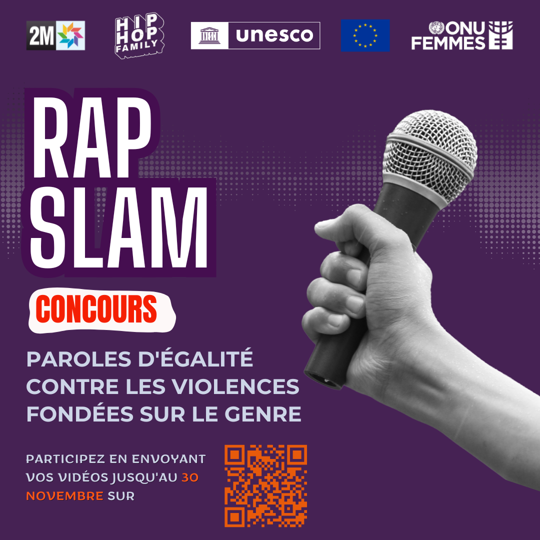 Concours RAM/SLAM