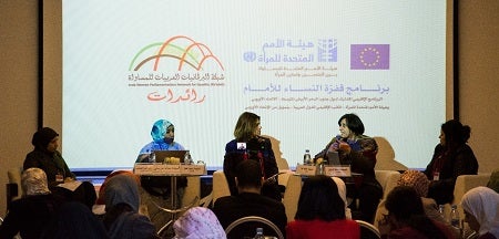 De g. à d. : Djamila Ibba, Membre du Parlement, Algérie;  Dr Rula Al Farra al Hroub, Présidente du réseau Ra’edat, Jordanie ; Zahira Kamal, Secrétaire générale, Union démocratique palestinienne (FIDA), Palestine ; Khadija Errabah, coordinatrice du Mouvement pour la démocratie paritaire, Maroc. 