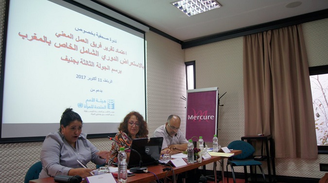 Analyse du 3e Rapport de l’Examen Périodique Universel (EPU) du Maroc par la société civile