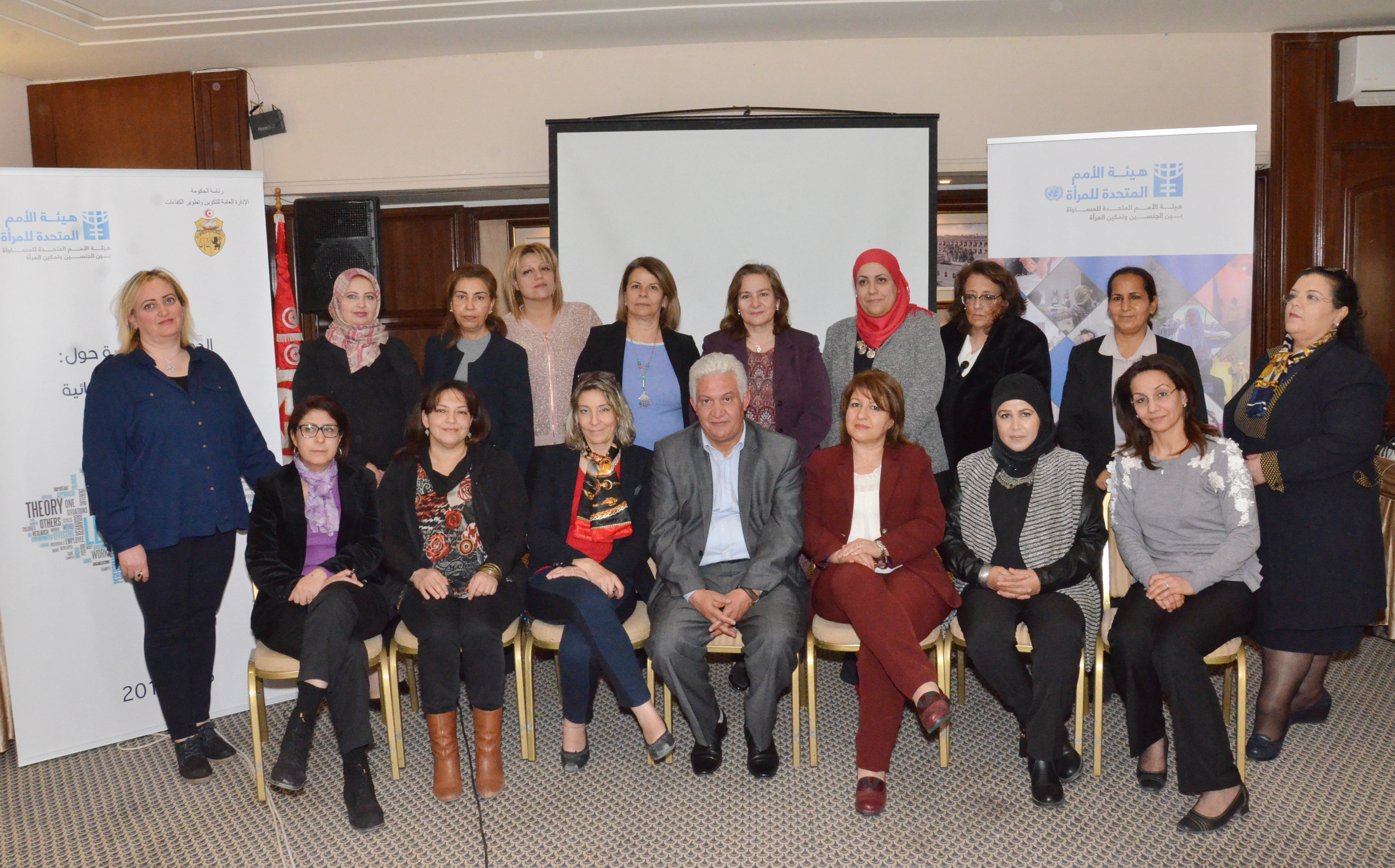 Formation leadership politique societe civile Tunisie ONU Femmes 