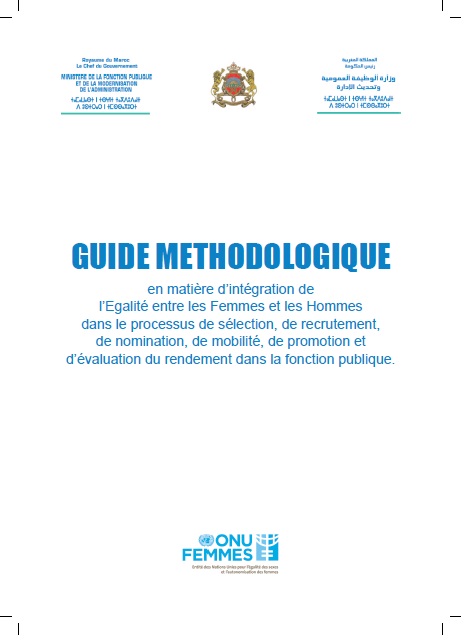 Guide methodologique integration genre fonction publique