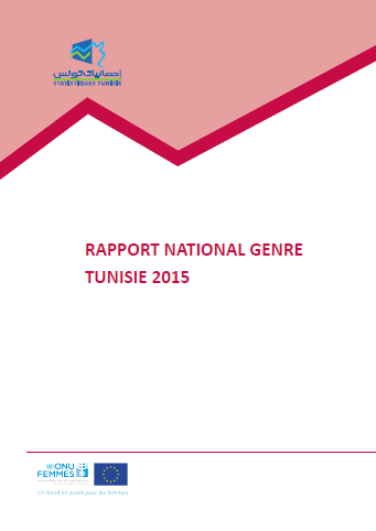cover rapport Tunisie 2015