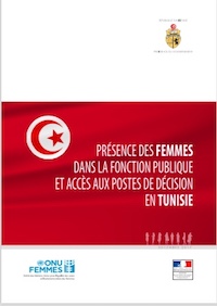 Discrimination de genre dans la fonction publique : Résultat de l’étude sur la présence des femmes dans la fonction publique et leur accès aux postes de décision en Tunisie