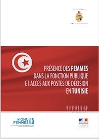 Discrimination de genre dans la fonction publique : Résultat de l’étude sur la présence des femmes dans la fonction publique et leur accès aux postes de décision en Tunisie
